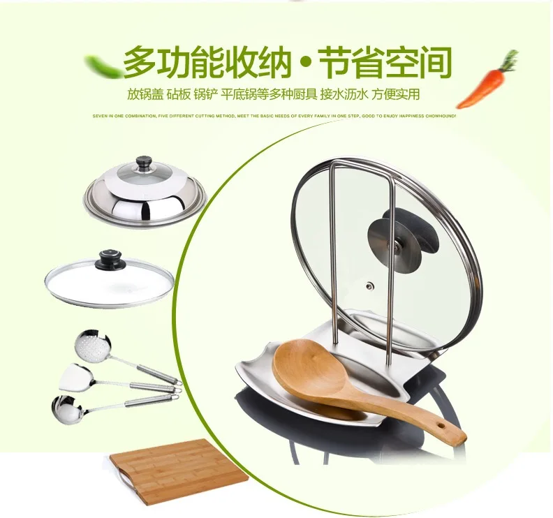 Стойка из нержавеющей стали для крышек кастрюль лоток супа ложки стойка