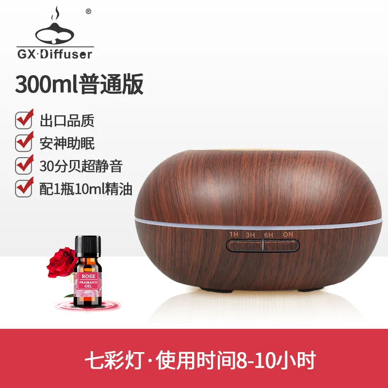 Ультразвуковой увлажнитель воздуха в японском стиле беззвучный держатель для