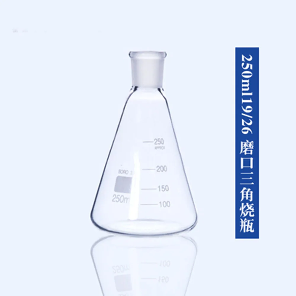 250 мл 19/26 высокое боросиликатное 3 стекло Erlenmeyer фляга конический сосуд