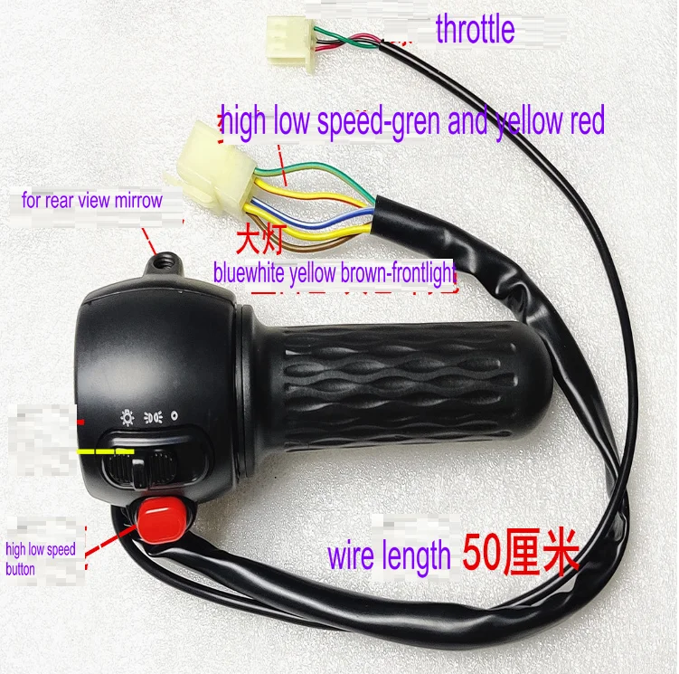 Поворотная дроссельная заслонка + светильник поворотный/звуковой переключатель