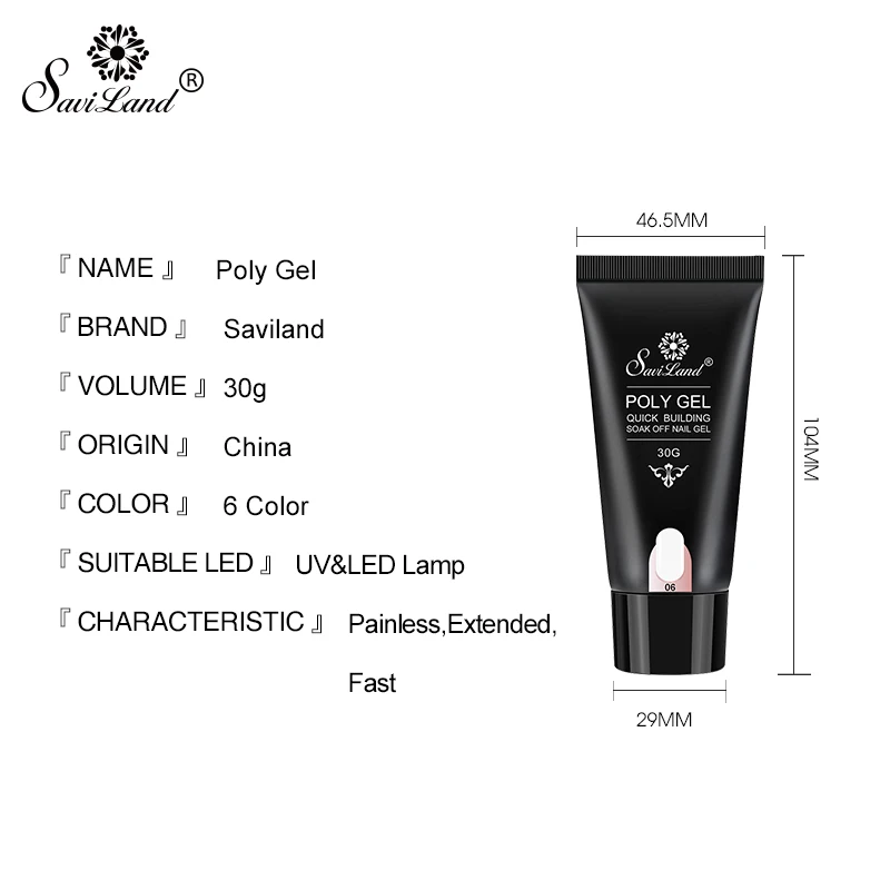 Маникюрный лак для наращивания ногтей Saviland 30 мл УФ-светодиодный твердый