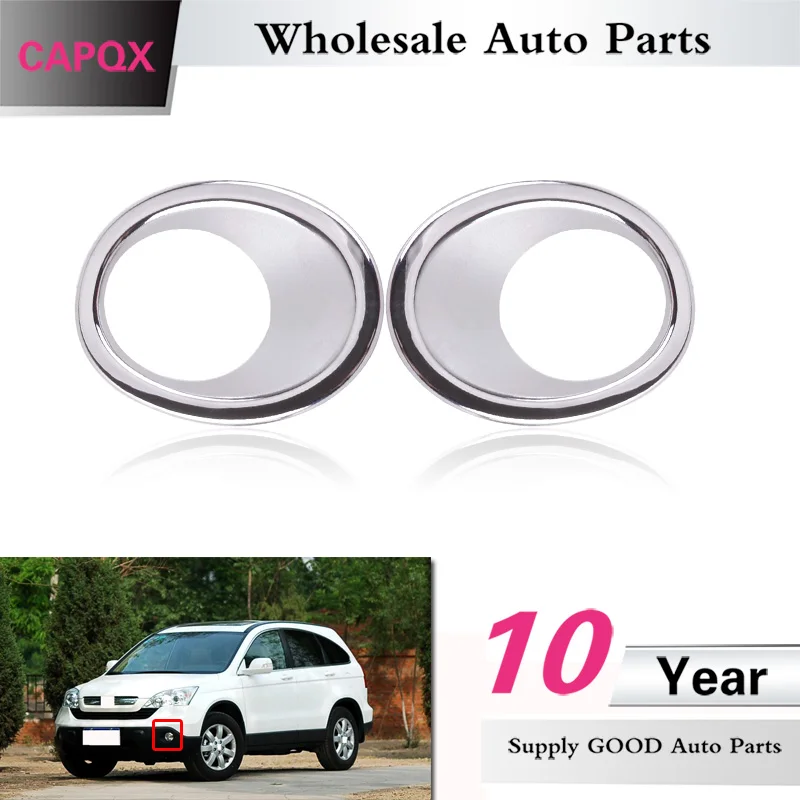 CAPQX 1 пара передний бампер противотуманный светильник накладка на капот Honda CRV 2007