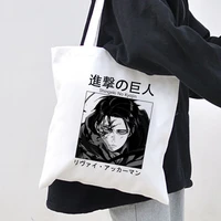 shopper bag attack on titan shopping bag grocery bolso tote bag canvas bag woven shoulder bag female ulzzang eco large capacity