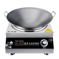 commercial induction cooker 5000w high power concave desktop cooking electric stove with dual fan cooling cooking appliances