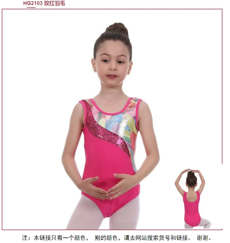 Вышивка паетками гимнастический костюм для девочек бронзовый балетный леотард платье балерины детские профессиональные танцевальные одежды