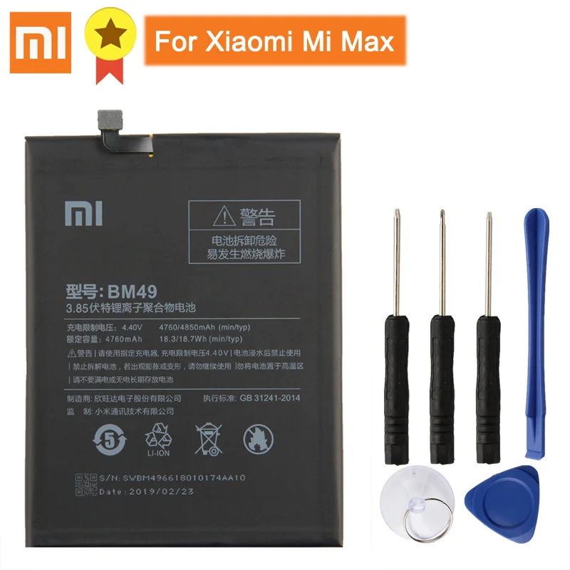 For Xiaomi Mi Max Аккумулятор Xiao mi BM46 для Xiao mi Red mi Note3 Note 3 Pro Note 2 Red mi 3/3 PRO/3 S/3X/4X mi Max Max2+ инструмент - Цвет: For Xiaomi Mi Max