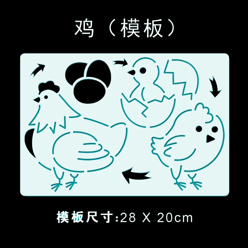 

1pc Chick Stencils Painting Template DIY Scrapbooking Coloring Album Decorative Puzzle Drawing Office School Supplies Reusable