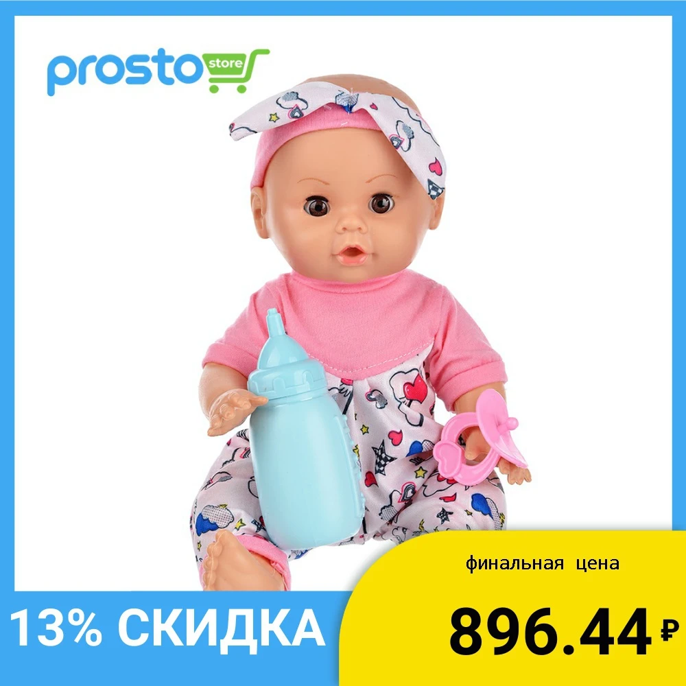 ПУПС ФУНКЦИОНАЛЬНЫЙ 30СМ АКС. ЗВУК ПЬЕТ/ПИСАЕТ ЗАКР.ГЛАЗА ПЛАСТ. ПОЛИЭСТЕР |