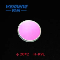 Weimeng 5pcs 20*2mm H-K9L laser Beam Combiner 45 degree 650nmHR 532nmHT  plano&circular Laser cutting welding  engraving machine