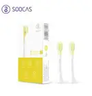 Сменные мягкие насадки-щетки Sonic SOOCAS C1 головки для детской электрической зубной щетки для детской чистки SOOCAS головки для ультразвуковой зубной щетки