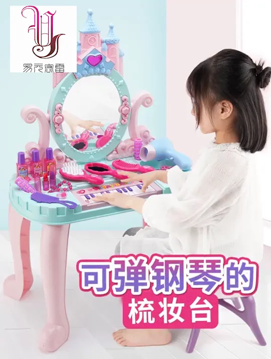 

Factory Hot Sell Fashion Beauty Girls Pretend Play Make Up Doll Toys Play Dressing Sets for Girls