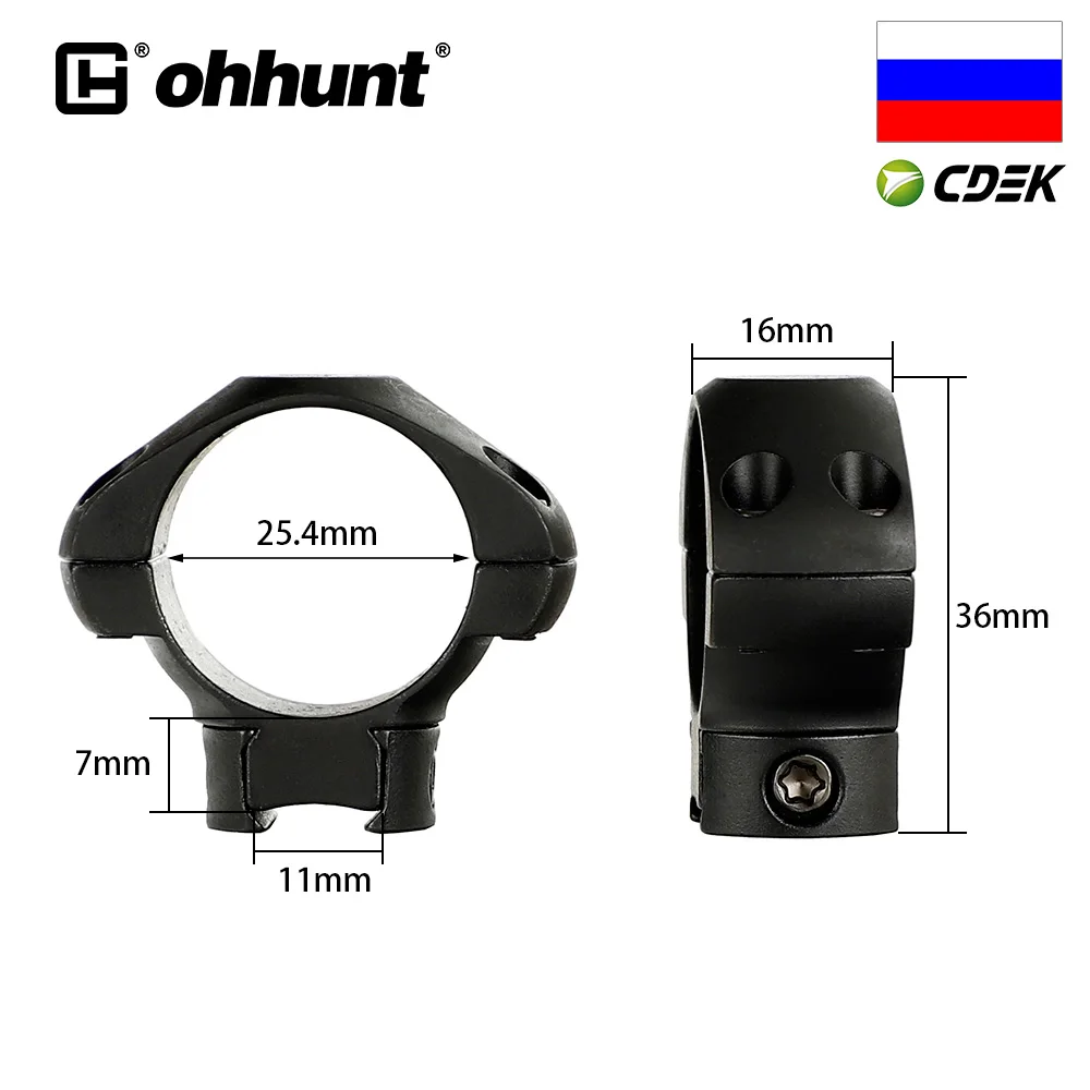 Доставка из России ohhunt 25 4 мм и 30 Диаметр стали низкопрофильный ласточкин хвост