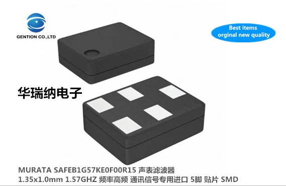 30pcs 100% new and orginal SAFEB1G57KE0F00R15 MURATA sound table filter 5-pin patch 1.35x1.0