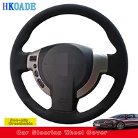 customize diy suede leather car steering wheel cover for nissan x trail nv200 serena rogue sentra 2007 2012 qashqai car interior