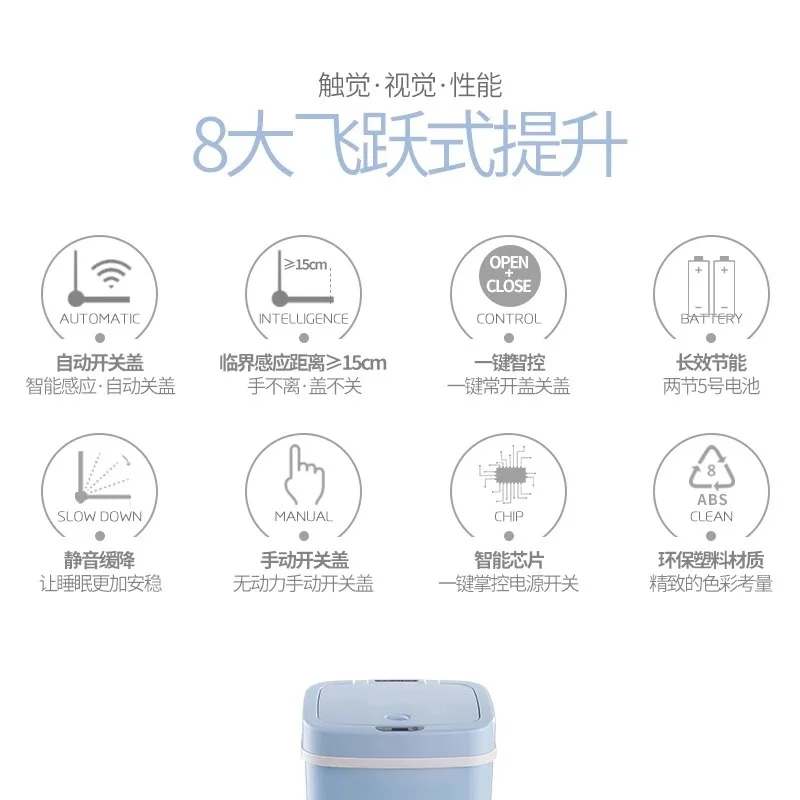 Интеллектуальный индукционный дезодорант ведро для подгузников автоматический