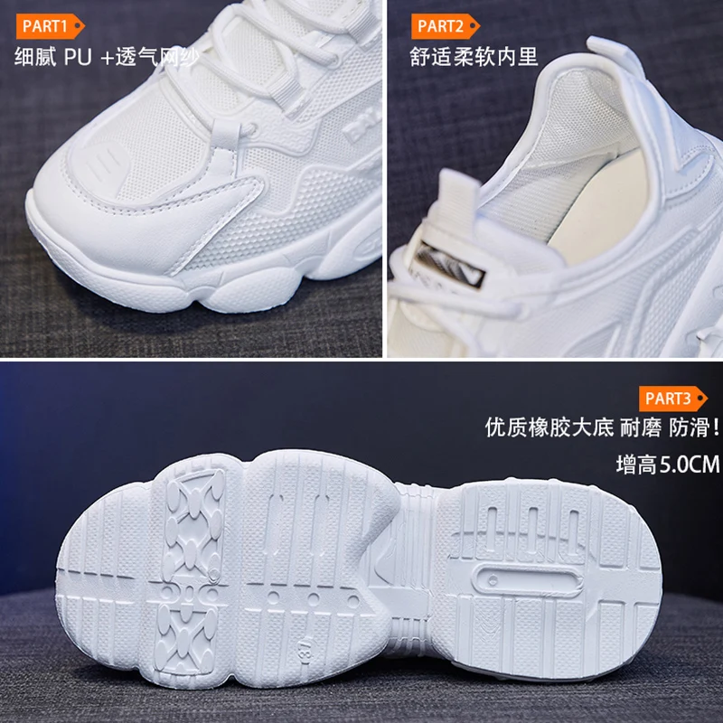 Кроссовки женские на массивной платформе Вулканизированная подошва