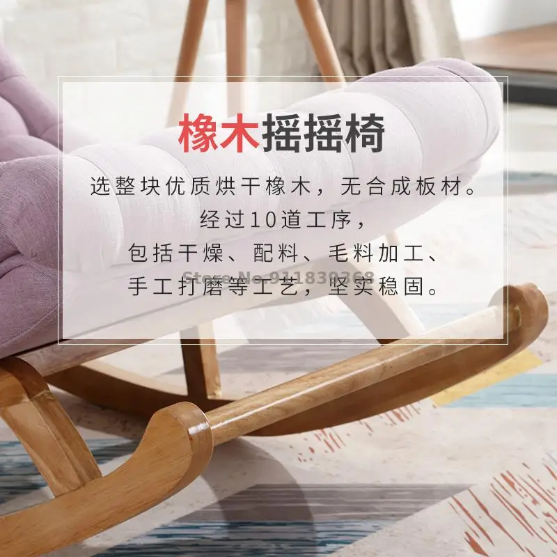 Кресло качалка в скандинавском стиле кресло для взрослых и ленивых беременных