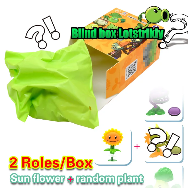 Растения против Зомби PVZ игрушка новый сюрприз jar глухая коробка Забавный хитрый