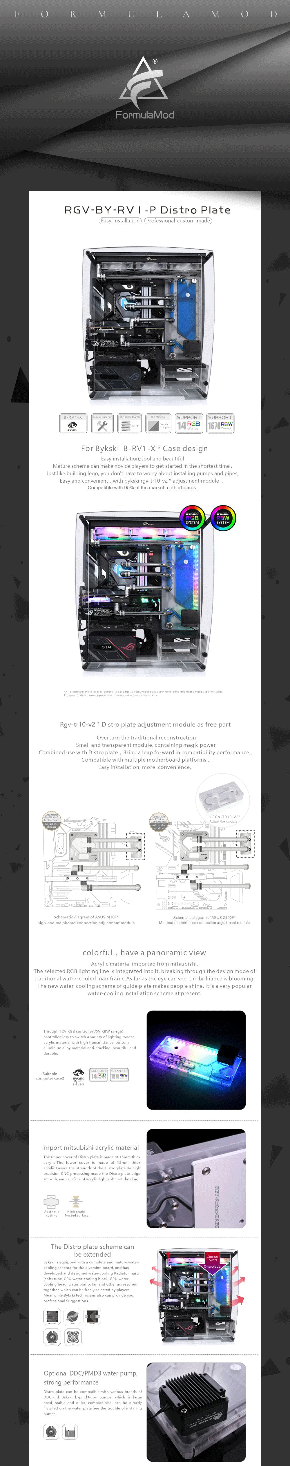 Bykski Distro Plate For BYKSKI B-RV1-X Case, Waterway Boards For Intel CPU Water Block & Single GPU Building, RGV-BY-RV1-P  