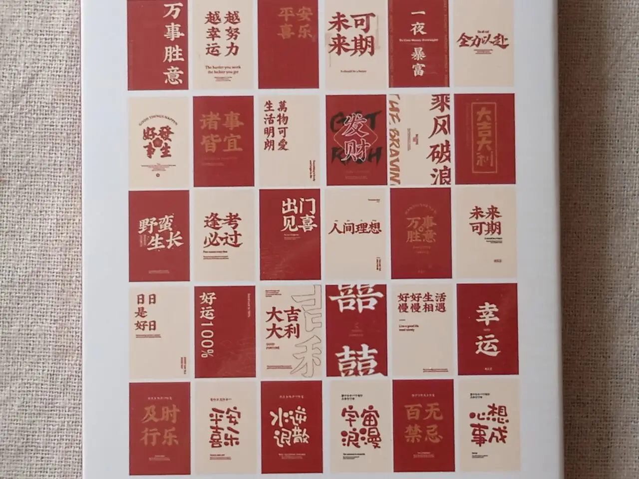 

143mmx93mm everything good paper postcard(1pack=30pieces)