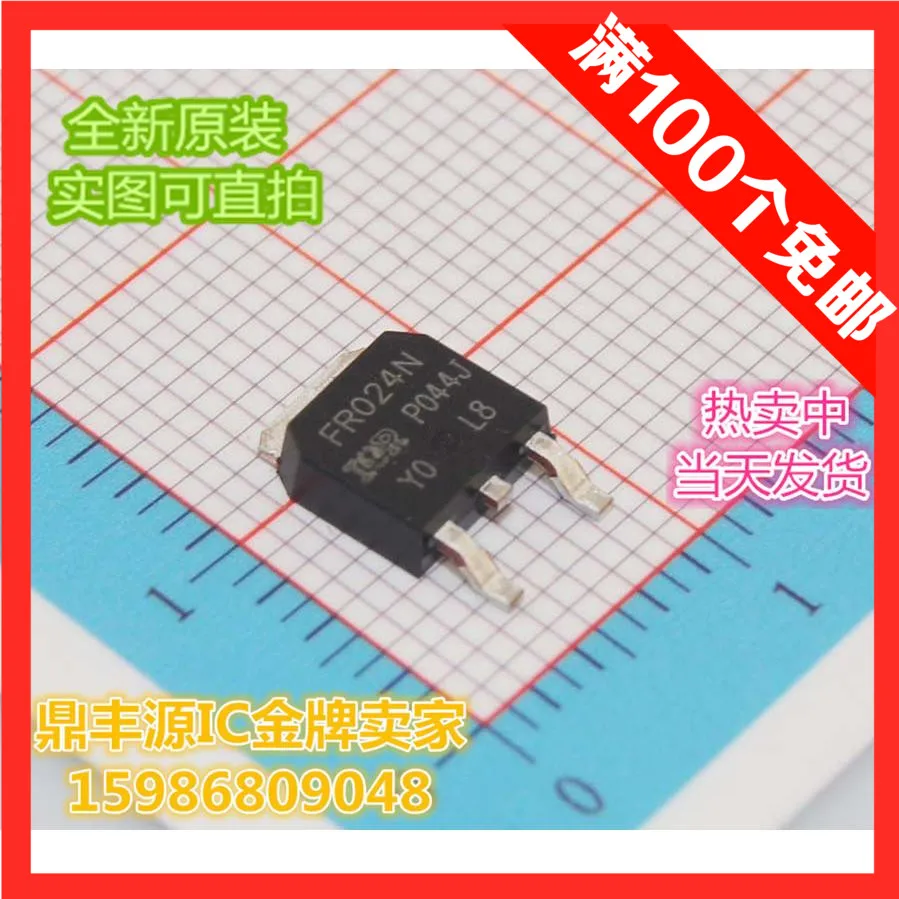 100% новый и оригинальный IRFR024NTRPBF FR024N TO 252 IR|Запасные части| |