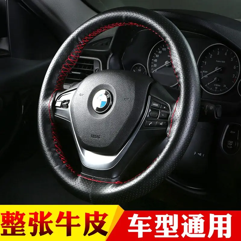 

Summer Car Steering Wheel Cover Leather Hand-sewn Four Seasons Universal Anti-slip Angkewei Corolla Volkswagen Handlebar Cover