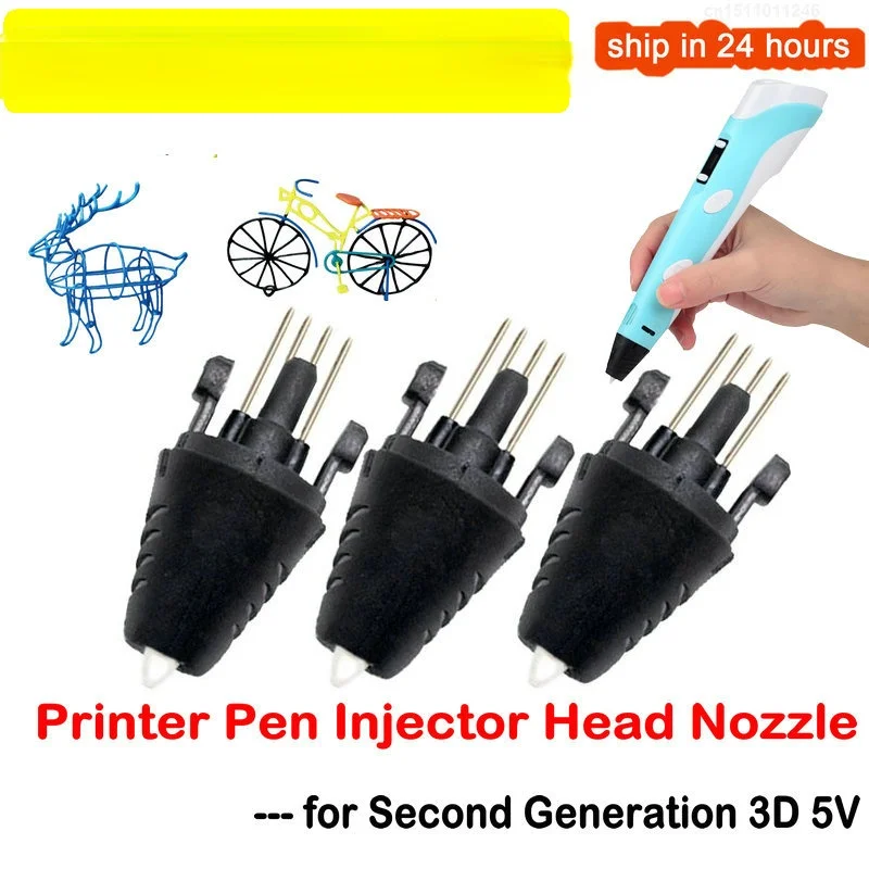 

Injector Head Nozzle for Second Generation 3D Printer 5V Decoration Part 3D Printing Pen
