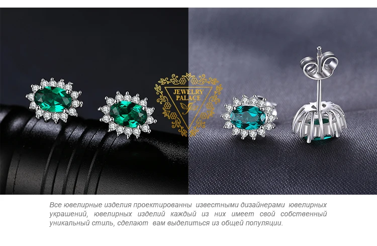 Jewelrypalace Принцесса Диана Уильям Кейт Миддлтон 1.5ct синий создан emerled Серьги-гвоздики 925 серебро Красивые ювелирные изделия