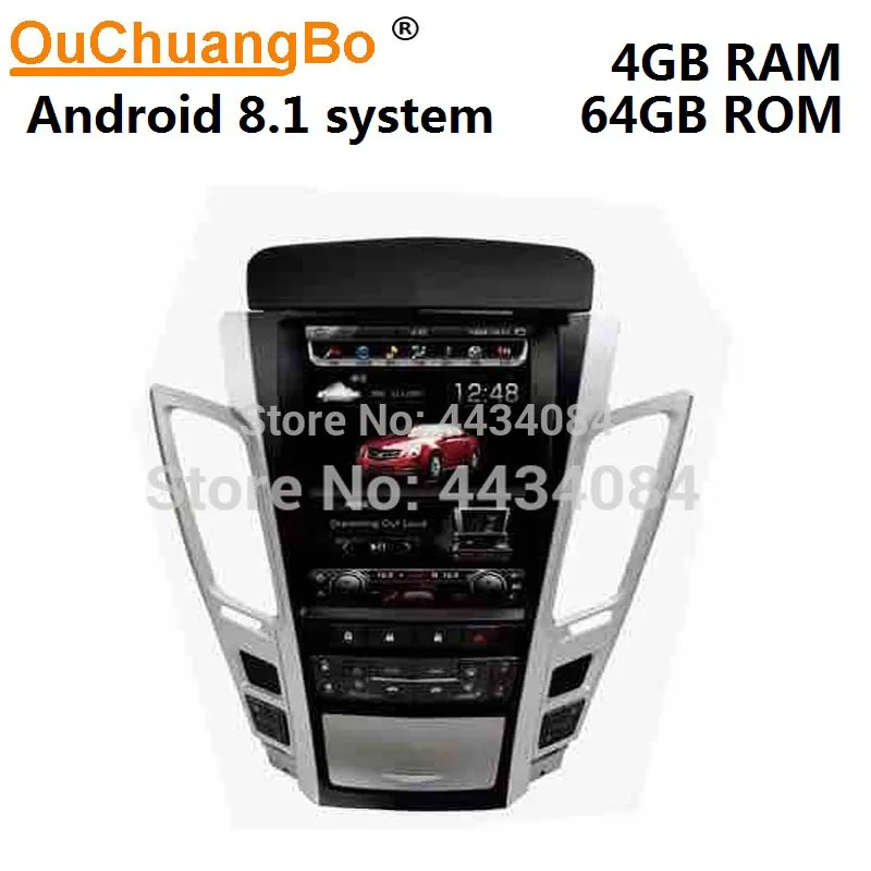 Ouchuangbo PX6 tesla стиль вертикальный экран автомобильный gps для Cadillac Old CTS 2007 2012