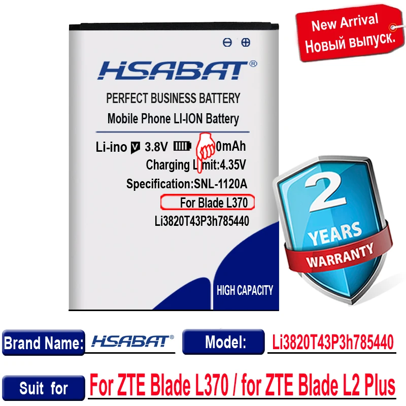 Аккумулятор HSABAT Li3820T43P3h785440 для ZTE Blade L370 L2 Plus | Мобильные телефоны и аксессуары