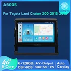 4G LTE Автомобильный мультимедийный радиоплеер для TOYOTA Prado Land Cruiser 200 2015 2016 2017 2018 встроенный Автомобильный Вентилятор охлаждения