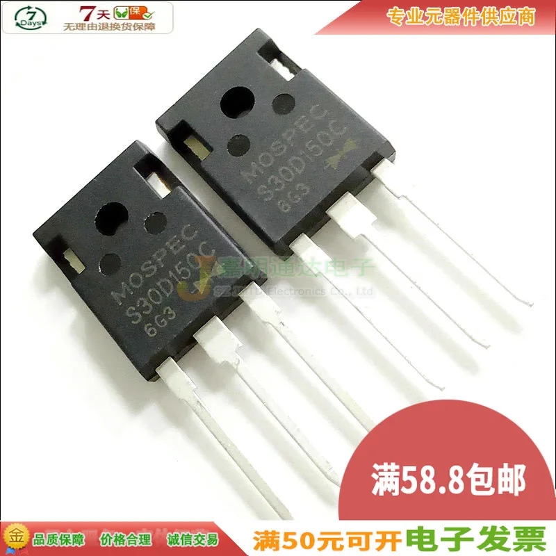 

Original New 5pcs/ S30D150C=MBR30150CT TO-247