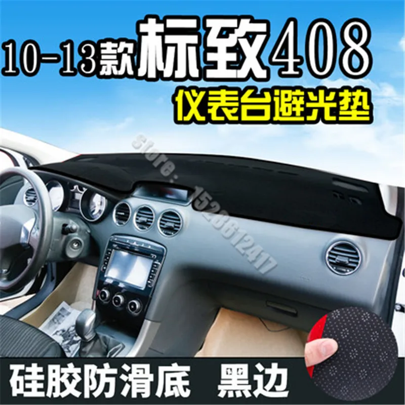 

Для Peugeot 408 2010-2013, верстак для инструментов с центральным управлением, замшевый коврик для защиты от солнца, Стайлинг автомобиля