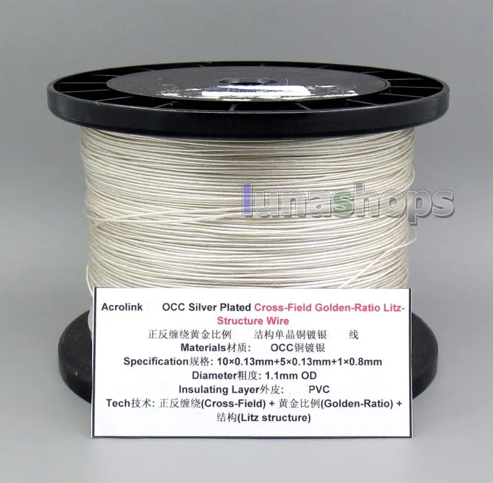 

LN005727 Acrolink 7N OCC посеребренный поперечный позолоченный провод 10*0,13 мм + 5*0,13 мм + 1*0,8 мм 1,1 мм