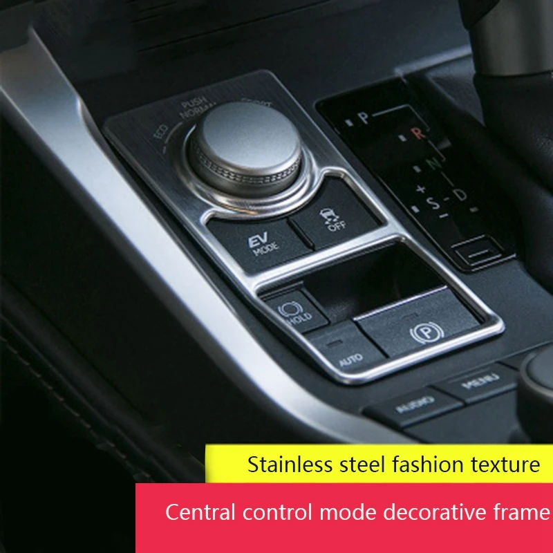AU04 автомобильная Центральная ручка управления панель рамка декоративная полоса