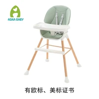 children dining chair baby wooden dining chair eating seat baby beech wood seat household childrens dining table growth chair