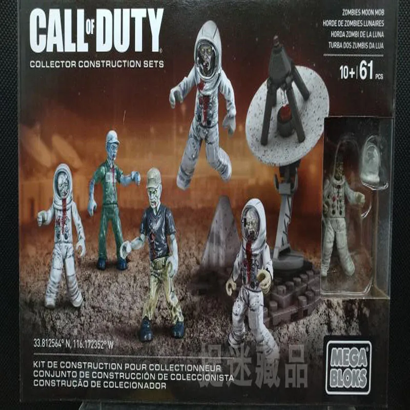 Экшн-фигурка Mega Bloks Call of Duty 5 человек | Игрушки и хобби