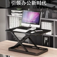 standing notebook desktop folding computer desk desk furniture liftable table mobile standing workbench modern week desk