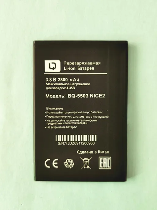B TAIHENG Новый BQ 5503 NICE2 Батарея для хорошее 2 INCCE2 BQS mart телефон 3 8 V 2800 ма ч|Аккумуляторы