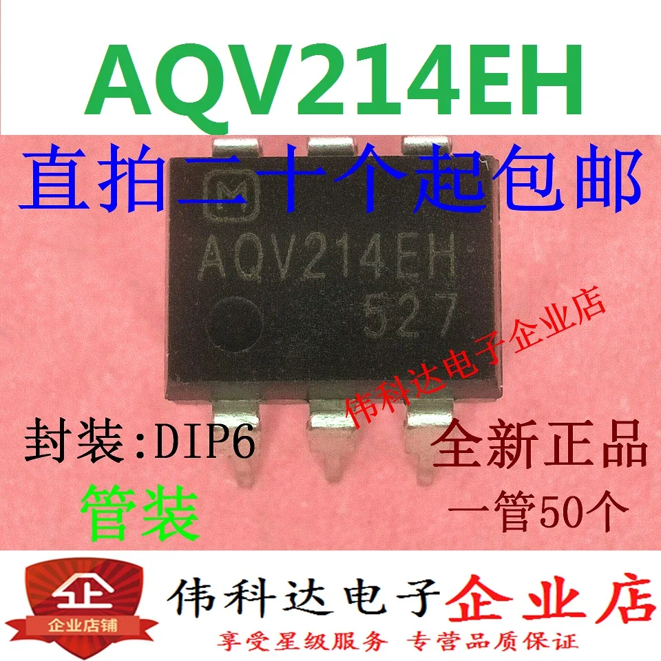 

10pcs/lot Optical Coupler Aqv214eh Aqv214 Direct Plug Optical Coupler Relay Dip6 Original