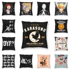 Наволочка Haikyuu Oya с рисунком Аниме Манга для дивана гостиной Satori Tendou волейбол Shoyo Hinata квадратная наволочка 40x40 см