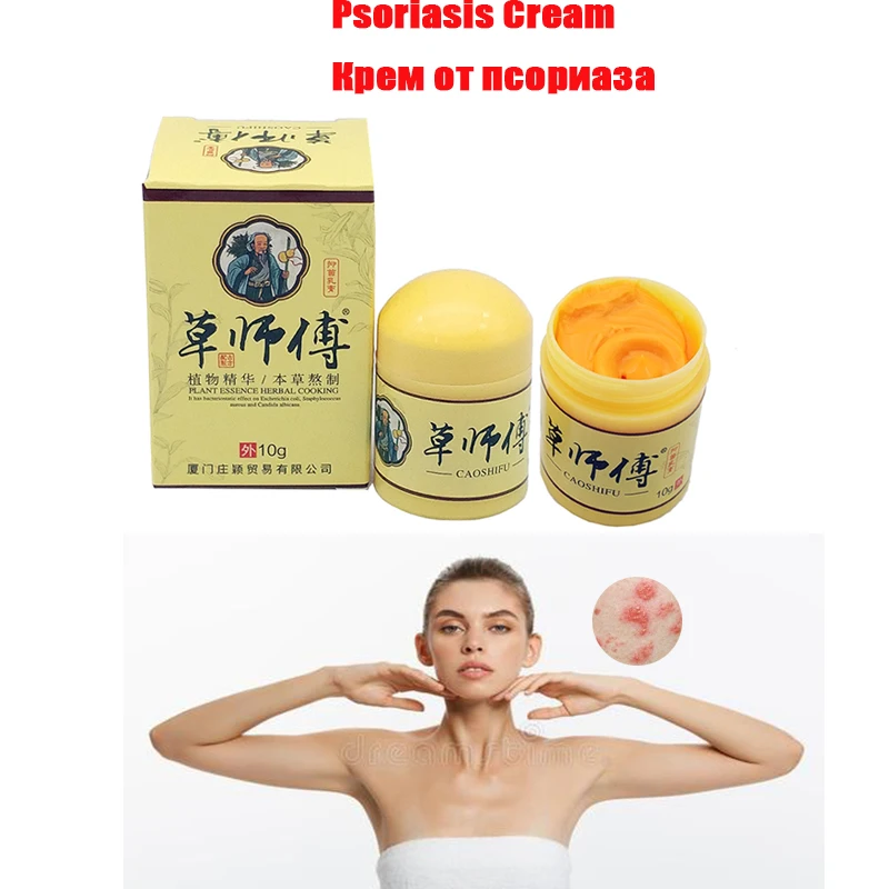 Psoriasi Eczma крем спрей Хорошо работает против проблем с кожей|cream for skin|cream psoriasiscream