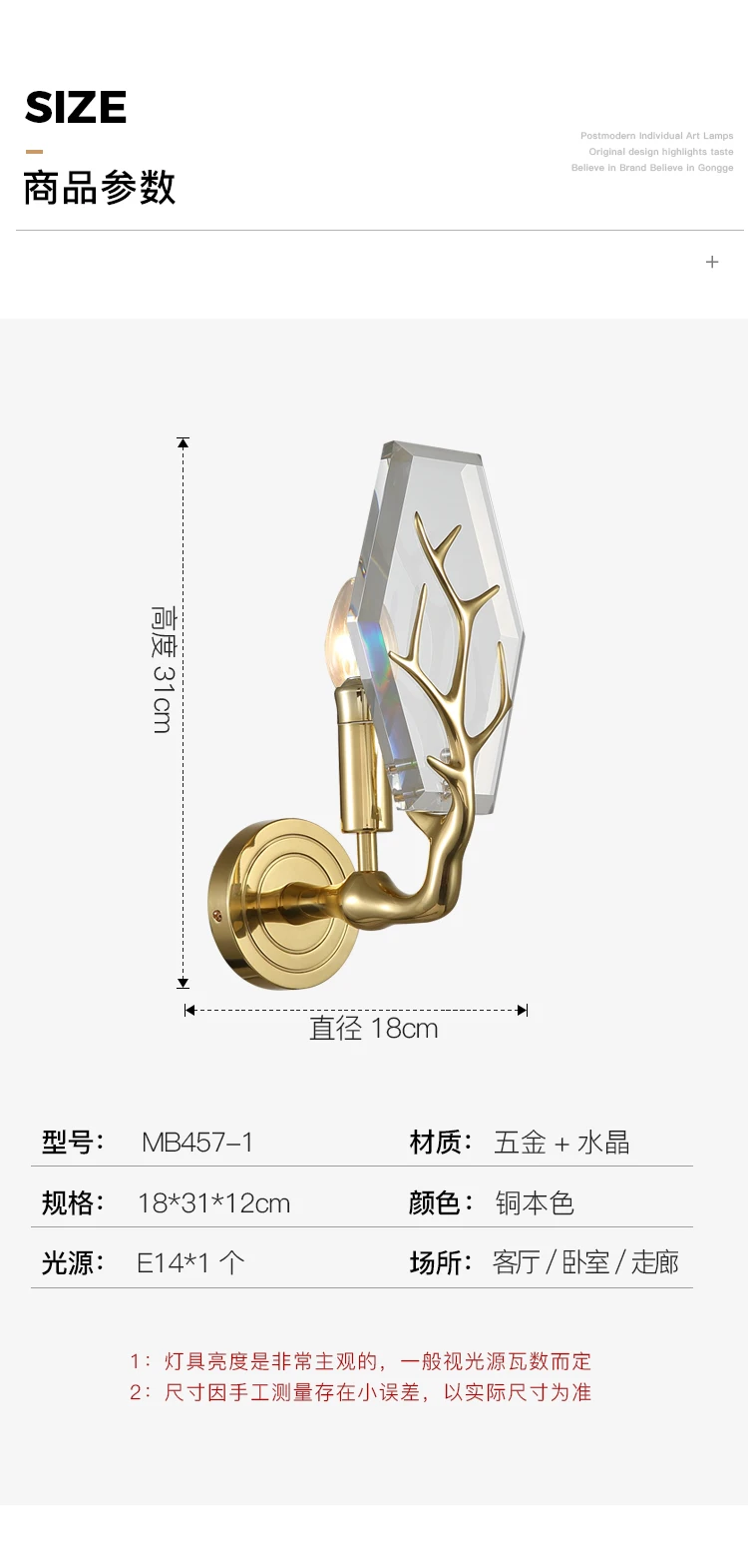 Художественная галерея олень рога Led настенный Бра кристалл светильник для