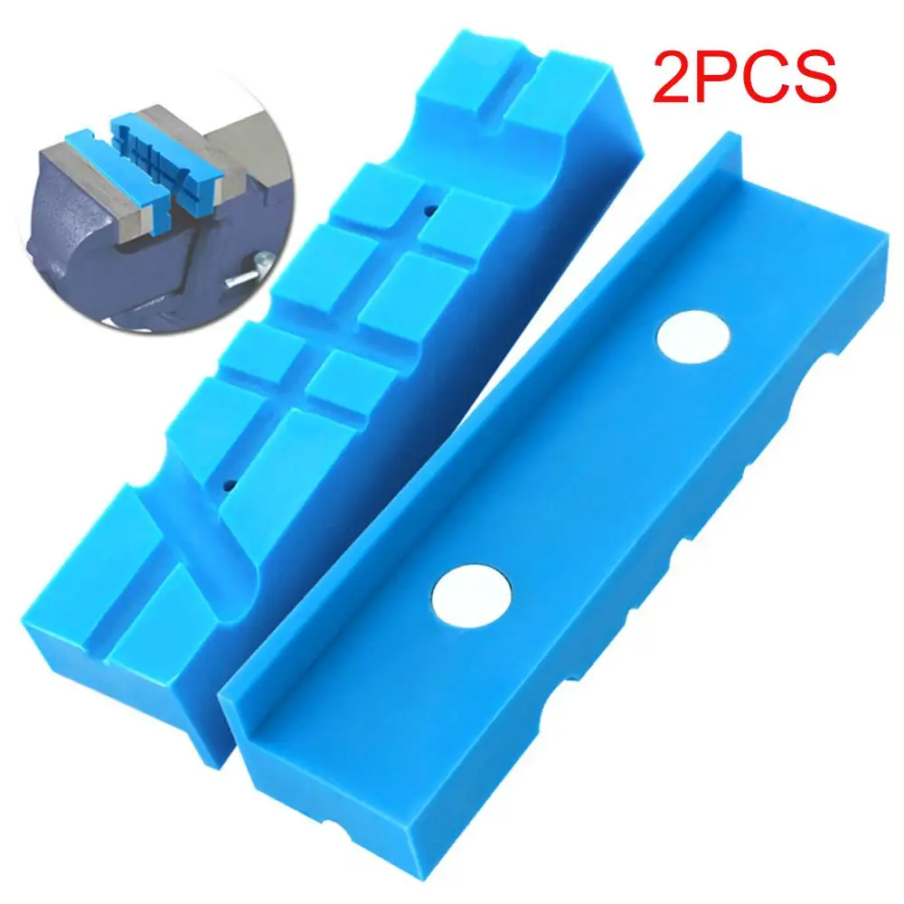 

2pcs Magnetic Bench Vice Jaw Pad Multi-groove Mill Cutter Vise Holder Grips Bench Vise Accessories Protector