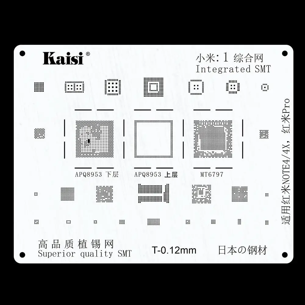 Набор трафаретов BGA для реболлинга плата питания IC HUAWEI XIAOMI OPPO Meizu LG Samsung MTK