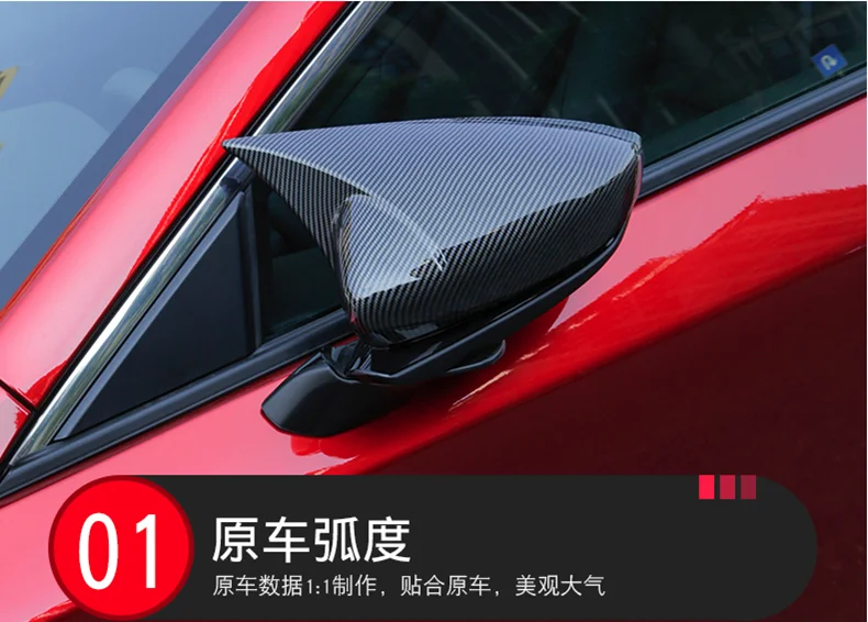 Машина для укладки карбонового волокна Зеркало заднего вида декоративная