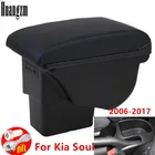 Подлокотник для Kia Soul, модифицированные детали с 3USB-портами для Kia Soul 2009, 2010, 2011, 2012, 2013, 2014, ящик для хранения в подлокотнике автомобиля