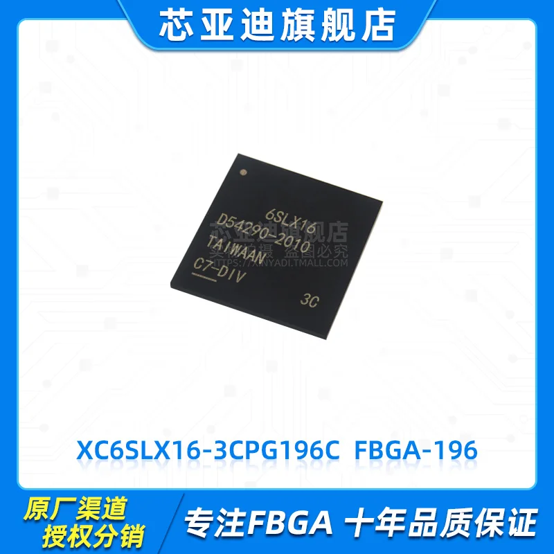 

XC6SLX16-3CPG196C FBGA-196 -FPGA