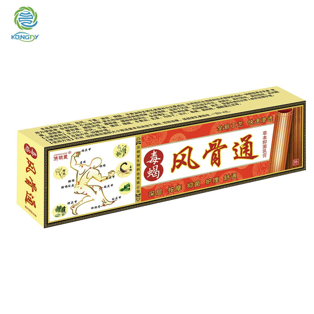 KONGDY обезболивающий пластырь облегчающий мышечный Штамм лечение ревматоидного