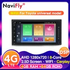 Автомагнитола 4 + 64 ГБ, Android 10, GPS-навигация, универсальная поддержка Wi-Fi, 4G, USB, BT